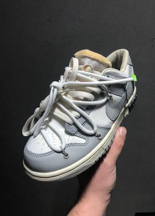 Nike dunk white laces x off-white кросівки найк офф вайт сірі топові кросівки унісекс жіночі чоловічі розміри серые кроссовки бренд мужские женские9 фото