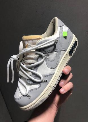 Nike dunk white laces x off-white кросівки найк офф вайт сірі топові кросівки унісекс жіночі чоловічі розміри серые кроссовки бренд мужские женские