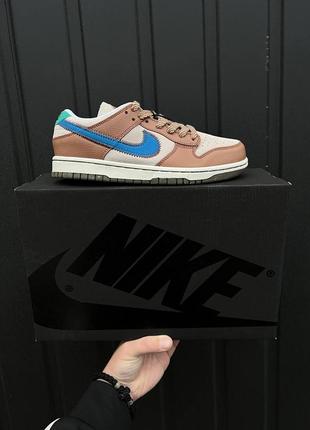 Nike x dunk dark driftwood новинка топові крутезні кросівки найк коричневі блакитні бежеві женские кроссовки беж коричневые голубые10 фото