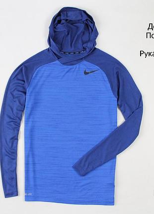 Легка кофта nike dri-fit