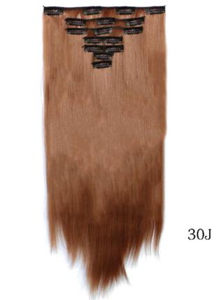 Волосся на заколках (треси) x-pressіon . треси №30j(рудо-коричневий колір)
