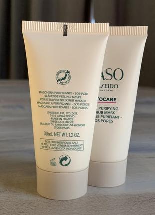 Очищувальна маска для пор shiseido waso satocane pore purifying scrub mask
