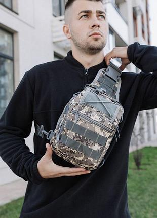 Тактическая сумка штурм мультикам