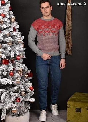Светр