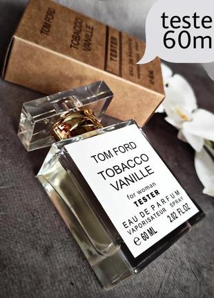 💣в стиле аромата tobacco vanille 💣дорогой нишевый аромат тестер 60ml эмираты