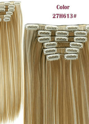 Волосся на заколках(треси)x-pressіon. треси №27н613( мелірований русявий колір зі світлими пасмами)