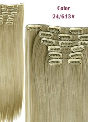 Волосся на заколках(треси)x-pressіon. треси №24\613(колір попелястий блонд)1 фото