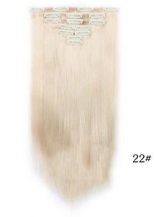 Волосся на заколках(треси)x-pressіon . треси №22(колір перловий блонд)
