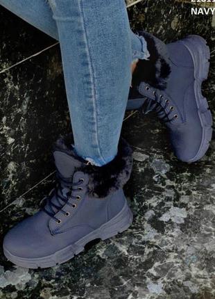 Женские зимние ботинки синие!