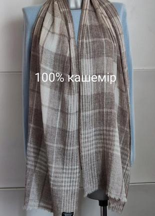 Кашеміровий шарф 100% exclusive cashmere hand made in nepal в клітинку1 фото
