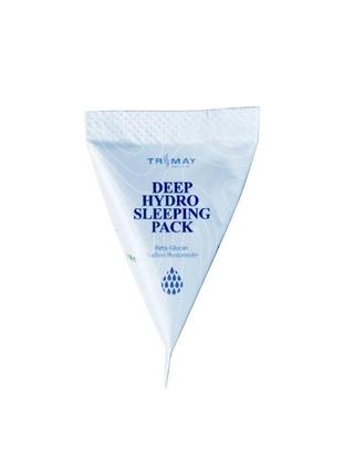 Интенсивно увлажняющая ночная маска trimay deep hydro sleeping pack, 3 мл.2 фото