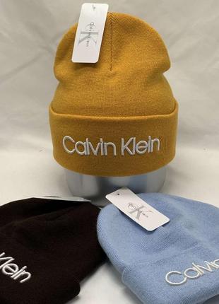 Шапка унисекс