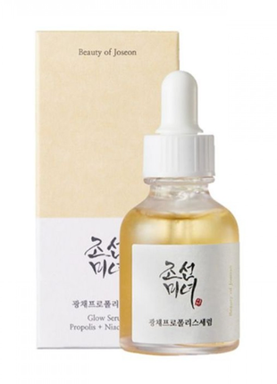 Сироватка beauty of joseon glow serum propolis and niacinamide 30 мл