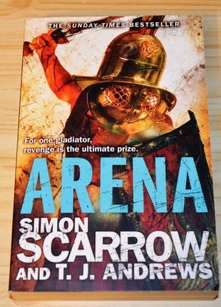 Arena by simon scarrow, книга на английском1 фото