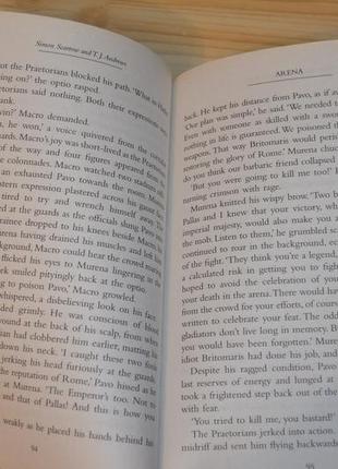Arena by simon scarrow, книга на английском3 фото