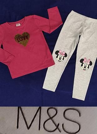 Костюм реглан с паетками перевертышами и лосины на 110-116р