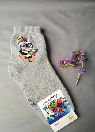 Дитячі махрові шкарпетки2 фото