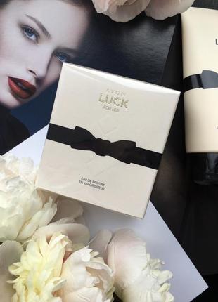 Парфумована вода avon luck for her, 50 ml, ейвон лак, лук2 фото