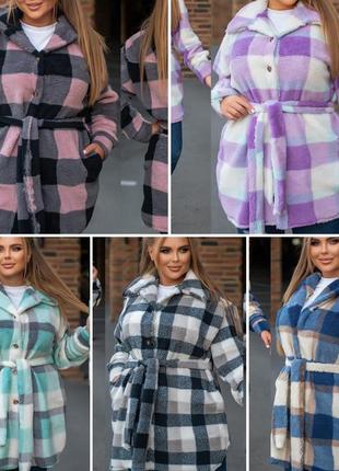 Кардиган батал. тедди мех