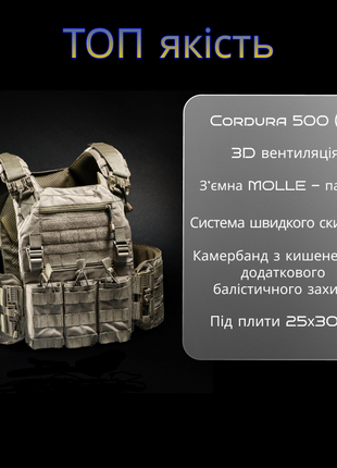 Топова плитоноска високої якості cordura олива|olive|мульткам|multicam3 фото