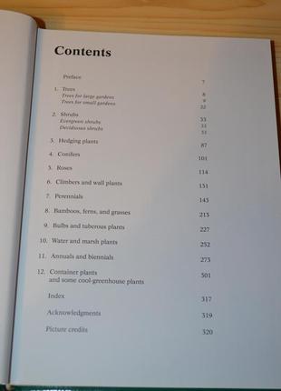 The garden plants encyclopedia, книга на английском2 фото