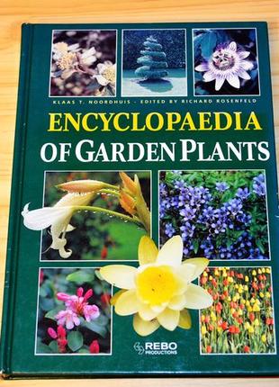 The garden plants encyclopedia, книга на английском1 фото