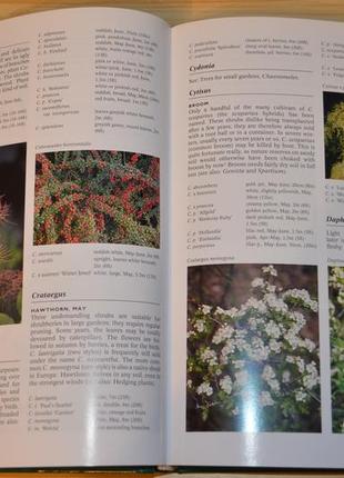 The garden plants encyclopedia, книга на английском6 фото