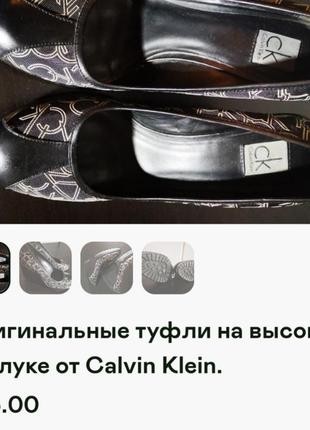 Оригінальні туфлі на платформі танкетці