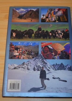Himalaya by michael palin, книга на английском10 фото