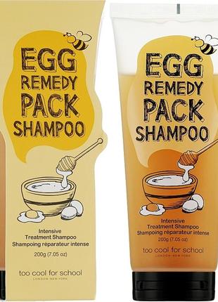 Too cool for school egg remedy pack shampoo 200 ml яичный шампунь - маска