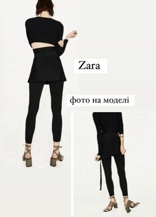 Спортивные лосины юбка для спорта для танцев танцевальные zara новая коллекция