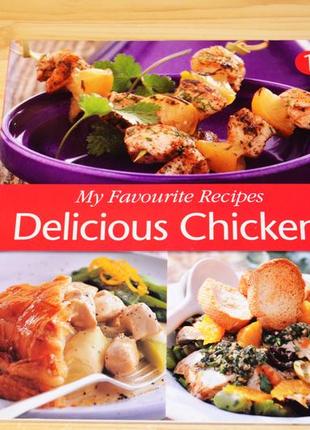 My favourite recipes: delicious chicken, книга на английском1 фото