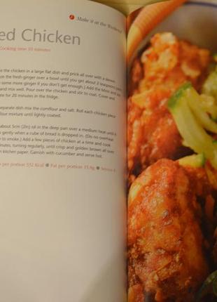 My favourite recipes: delicious chicken, книга на английском8 фото