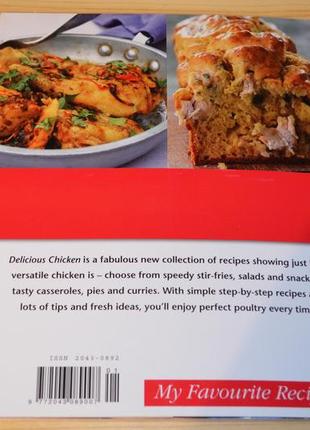My favourite recipes: delicious chicken, книга на английском10 фото