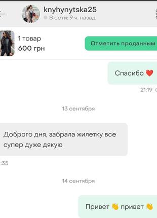 Жилет на сінтепоні - 3 кольори 👍тренд сезону 👍8 фото