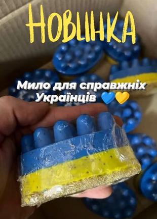 Мыло скраб с люфой