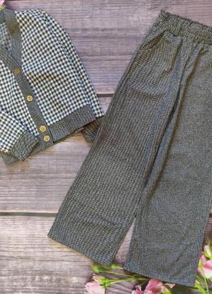 Костюм трикотаж с шерстью