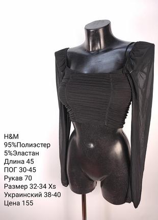 Блуза топ h&m