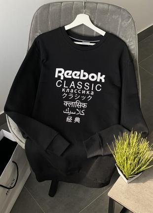 Кофта reebok classic