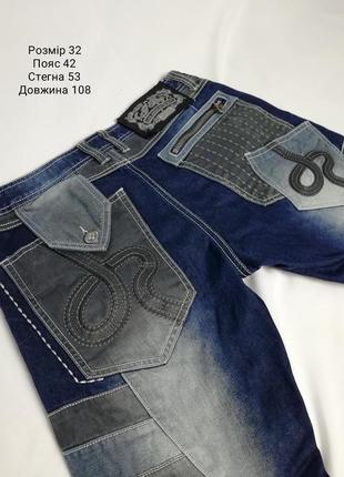 Дизайнерські джинси g - rag