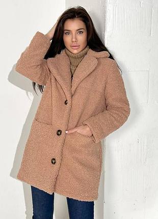 До -10° шуба короткая теплая зима осень букле барашек тедди овчина тайвань с пуговицами белая бежевая песочная мокко коричневая пудра розовая молоко