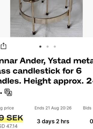 Дизайнерский подсвечник gunnar ander, 50-60 года ystad metall5 фото