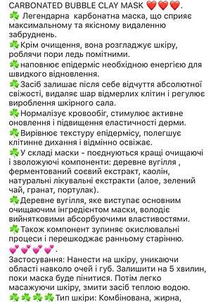 Кислородная маска 2