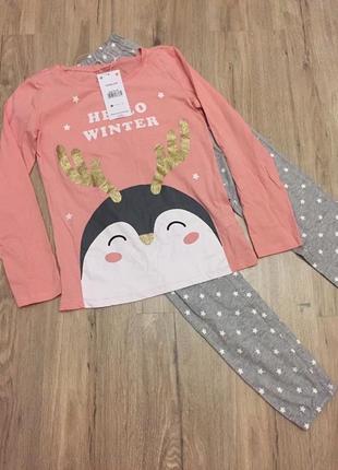 Домашній одяг