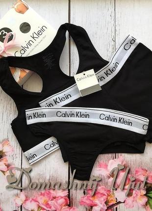 Спортивний комплект нижньої білизни 😎 calvin klein, 3в1 - шортики, топ та стрінги. репліка.
