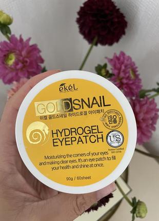 Гідрогелеві патчі ekel gold snail hydrogel eye patch із золотом і равликом 60 шт1 фото