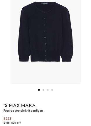 Синій кардиган max mara, кофта на ґудзиках брендова, класичний кардиган, брендовый кардиган макс мара4 фото