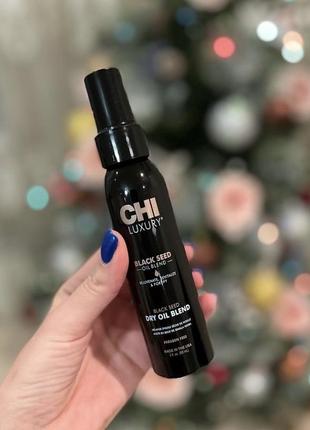 Масло черного тмина для волос chi luxury black seed oil dry oil 89 мл1 фото