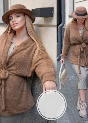 Трикотажний кардиган вільного крою