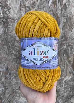 Пряжа alize velluto 06